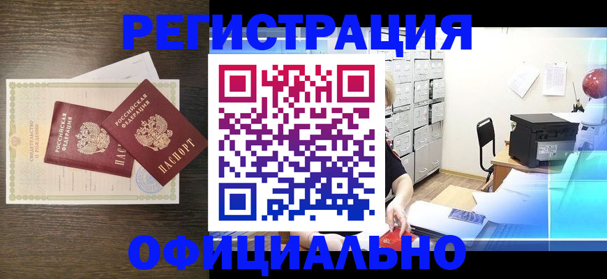 пропишу в квартире в Сосновом Бору