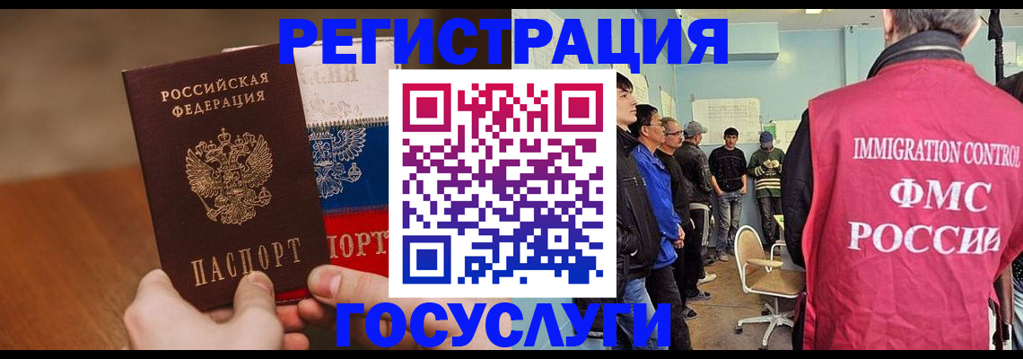 регистрация для дет. сада в Сосновом Бору